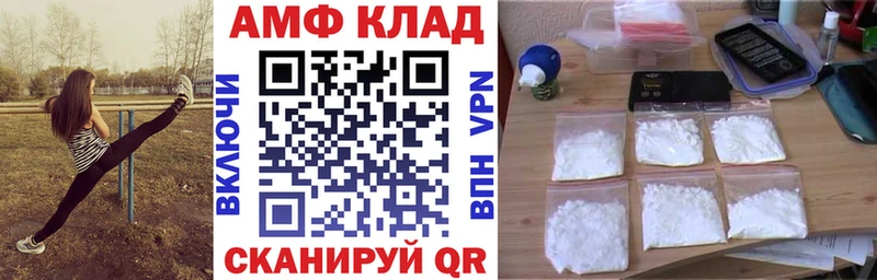 закладка  Льгов  кракен онион  Амфетамин 97% 