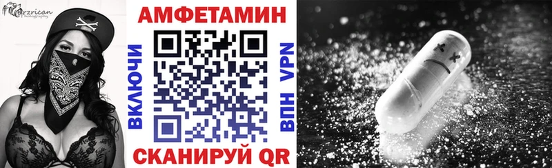 Амфетамин 97% Льгов