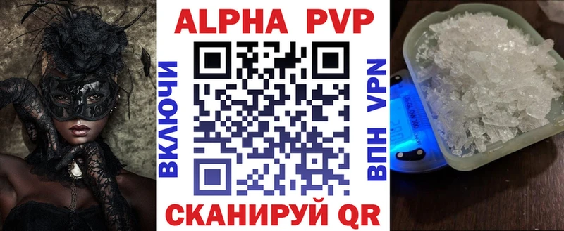 APVP СК  Льгов 