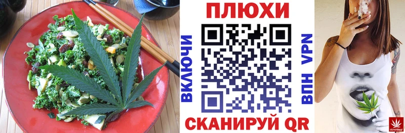 Печенье с ТГК марихуана  магазин продажи наркотиков  Льгов 