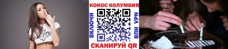 где найти Льгов Cocaine VHQ