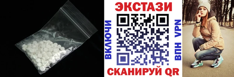 Ecstasy Дубай  ОМГ ОМГ ссылка  Льгов 