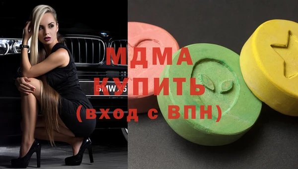 дживик Волоколамск