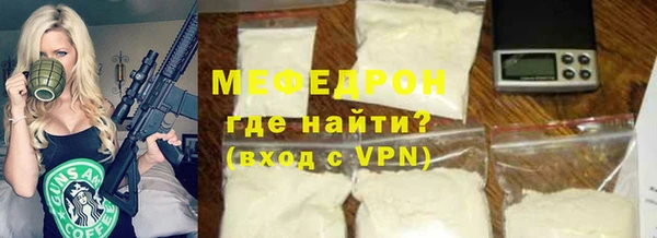 дживик Волоколамск