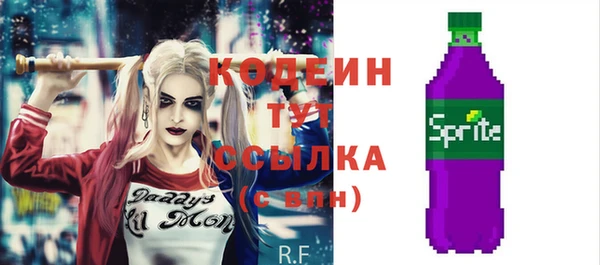 бутират Волосово
