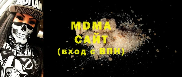 дживик Волоколамск