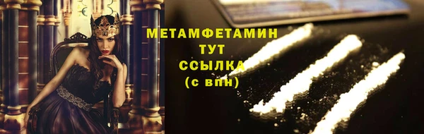 первитин Тутаев