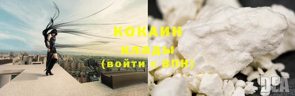 дживик Волоколамск