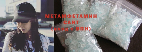 бутират Волосово