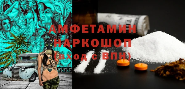 бутират Волосово