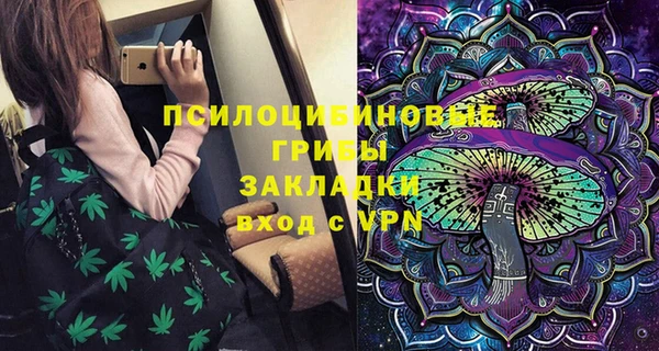 бутират Волосово