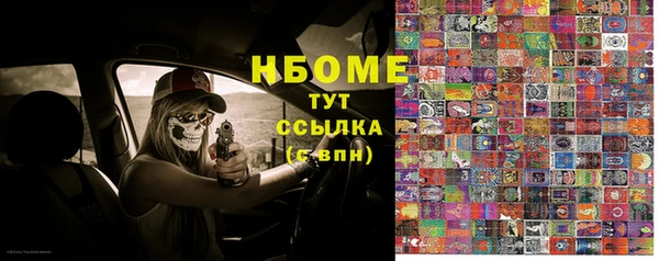 дживик Волоколамск