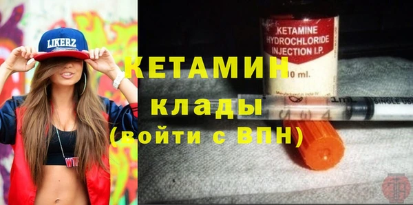 бутират Волосово