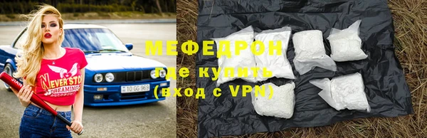 первитин Тутаев