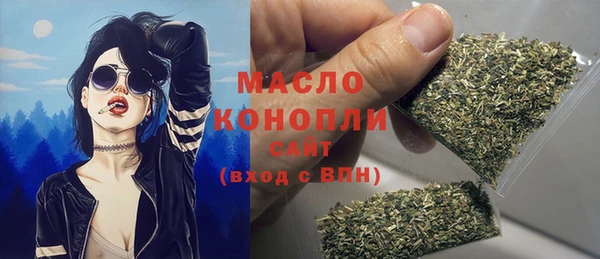 MESCALINE Туринск