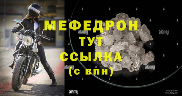 дживик Волоколамск