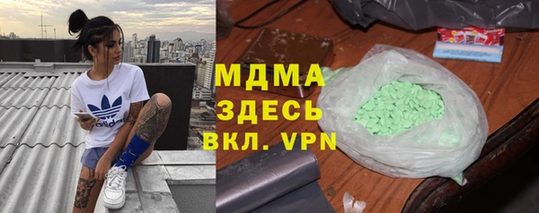 MESCALINE Туринск
