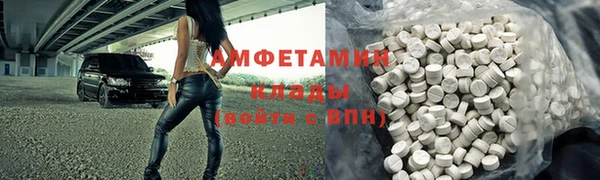 бутират Волосово