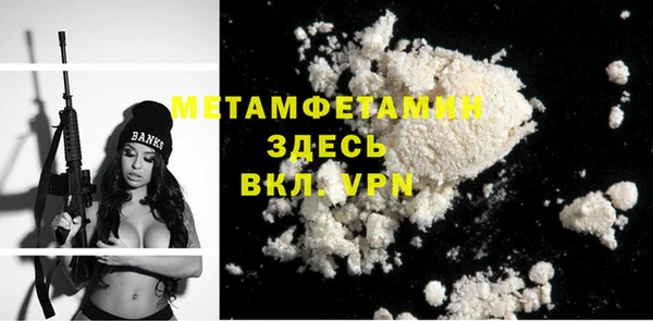 бутират Волосово