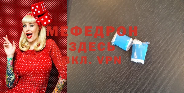дживик Волоколамск