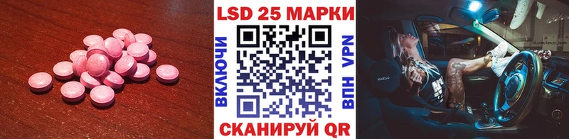 мега   Льгов  LSD-25 экстази ecstasy 