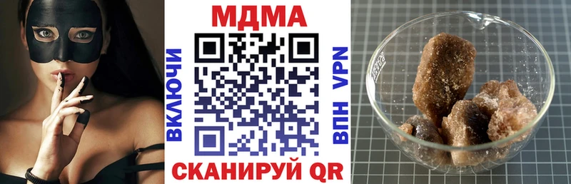 сколько стоит  Льгов  shop формула  MDMA VHQ 