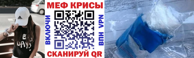 МЕФ  Льгов