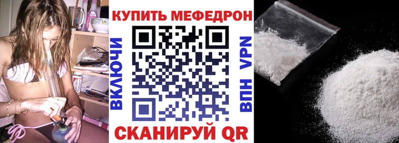 даркнет сайт  Льгов  МЕФ кристаллы 