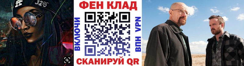 где найти   блэк спрут ССЫЛКА  Метамфетамин Декстрометамфетамин 99.9%  Льгов 