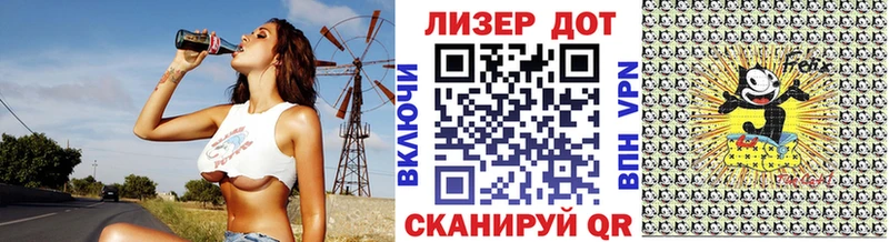 блэк спрут ССЫЛКА  как найти наркотики  Льгов  Марки NBOMe 1,5мг 