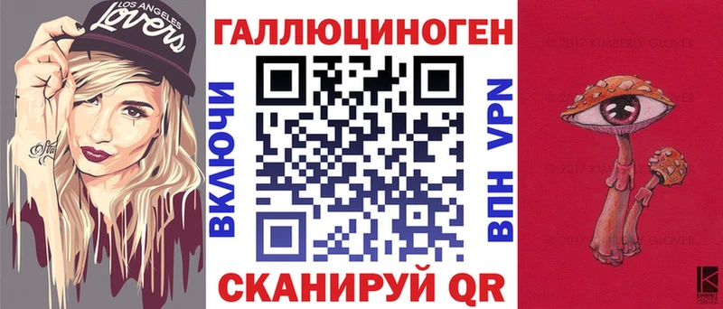 Псилоцибиновые грибы GOLDEN TEACHER  Льгов 